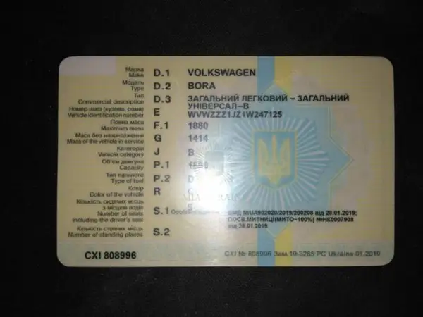 Автодокументы. Техпаспорт на авто, мотоцикл, водительские права, номер