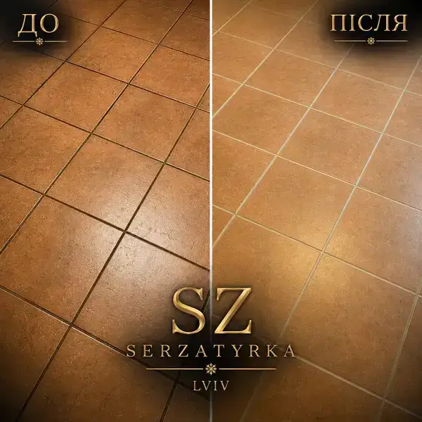 Реставрація міжплиткових швів Львів  SERZATYRKA