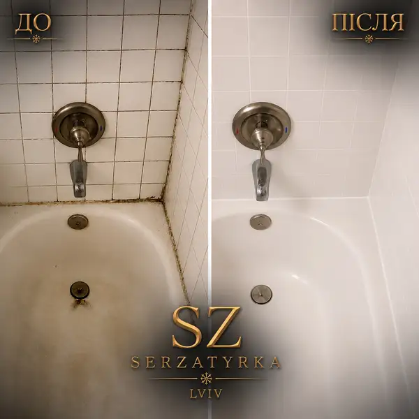 Реставрація швів плитки Львів  SERZATYRKA