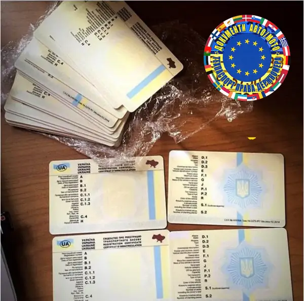 Автодокументы. Техпаспорт на авто, мотоцикл, водительские права, номер