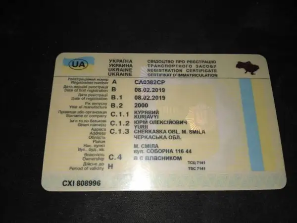 Документы авто/мото. Восстановить техпаспорт, госномера, водительские