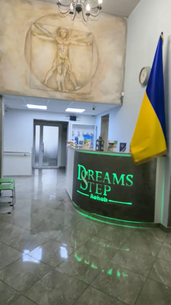Реабілітація після травм та операцій
