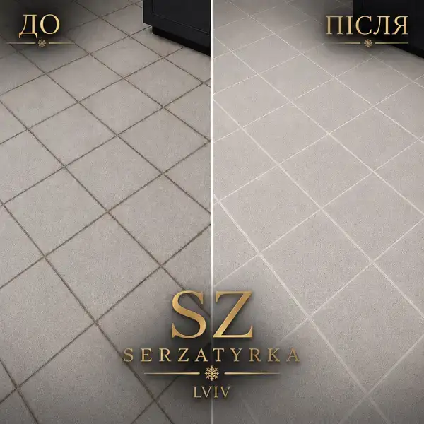 Реставрація міжплиткових швів Львів  SERZATYRKA