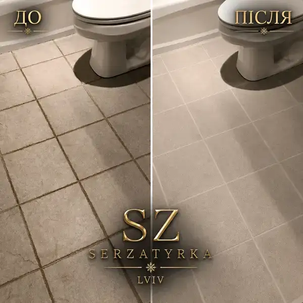 Реставрація швів плитки Львів  SERZATYRKA