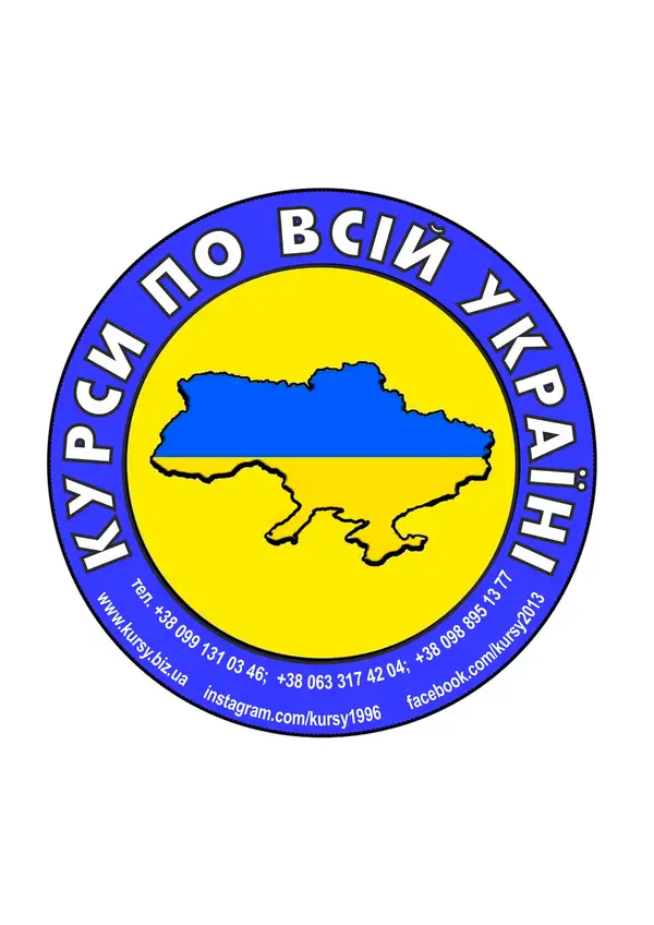 Курси кухаря, кондитера, сушиста, піццеолі, пекаря, бармена, бариста