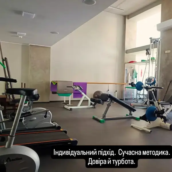 Реабілітація після травм та операцій