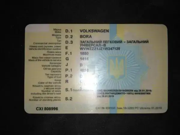 Автодокументы. Техпаспорт на авто, мотоцикл, водительские права, номер