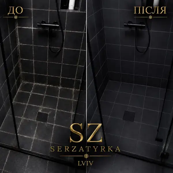 Реставрація швів плитки Львів  SERZATYRKA