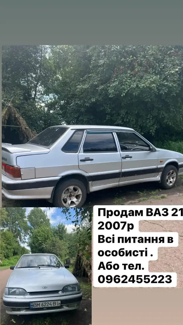 ПРОДАМ машину ВАЗ 2115, 2007 р