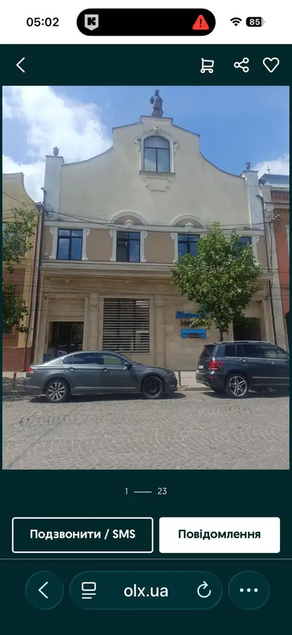 Пподам комерційне приміщення