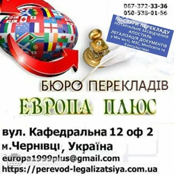 Документи