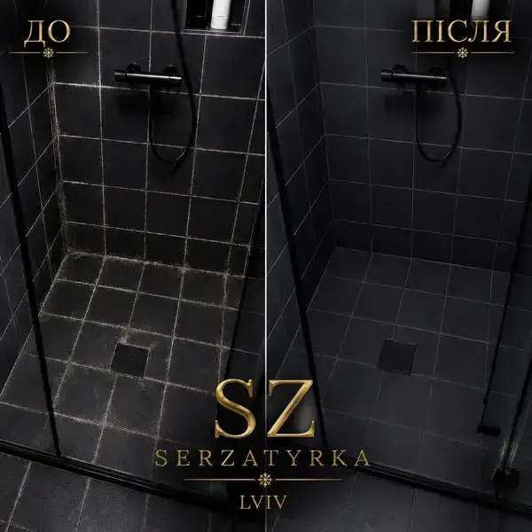 Реставрація міжплиткових швів Львів  SERZATYRKA